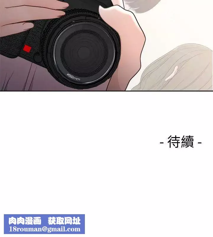 解禁:初始的快感-第78话-金先生被发现的相机 - 图片 32