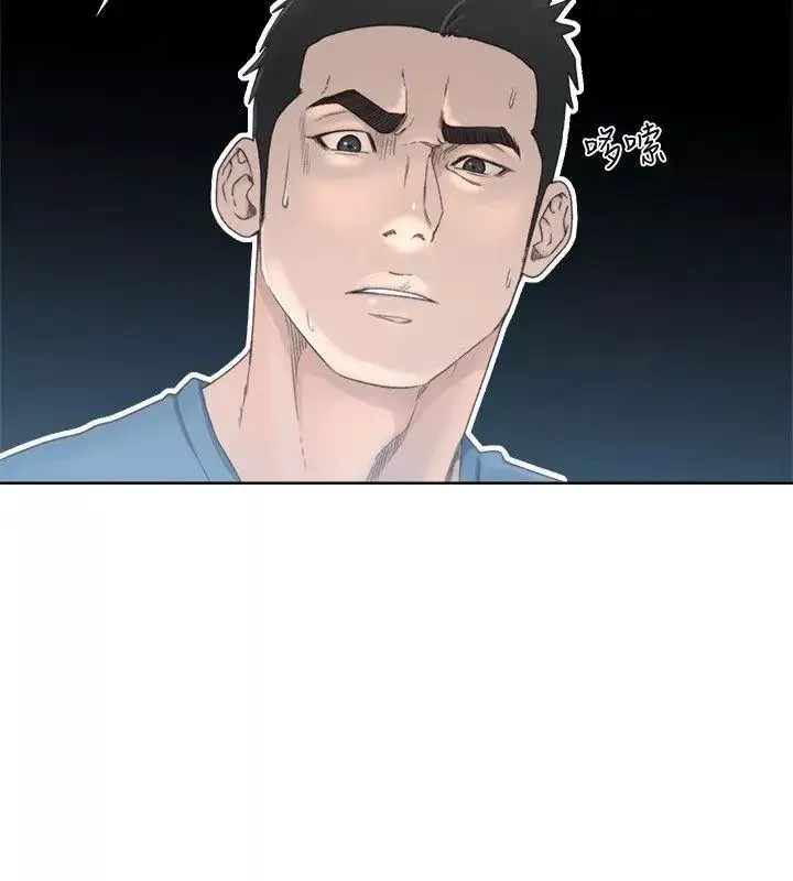 解禁:初始的快感-第79话-突变的女友 - 图片 5