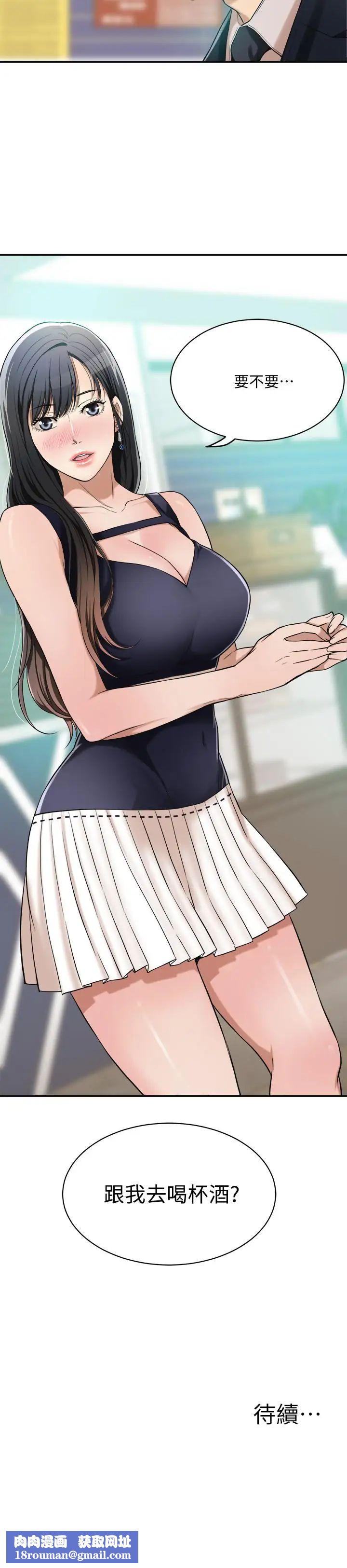 抑欲人妻第8话-趁老公出差时