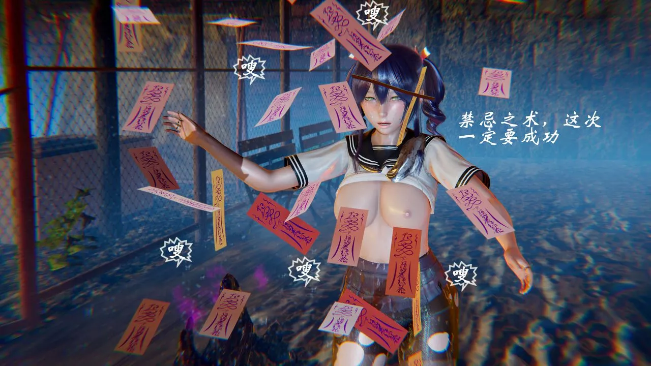 [3D]破界纪元-第二季破碎篇-第25话 - 图片 15