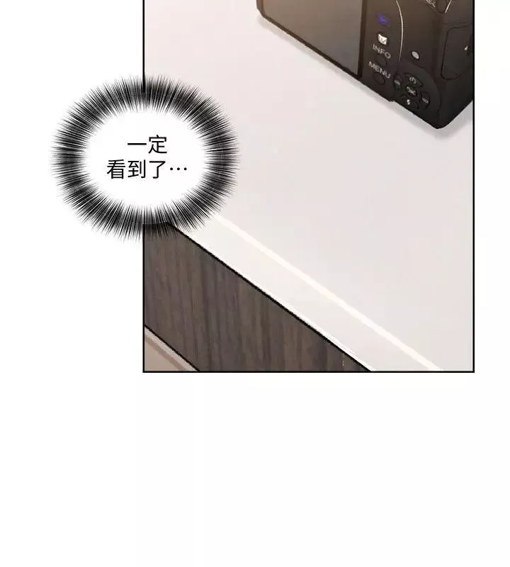 解禁:初始的快感-第79话-突变的女友 - 图片 15