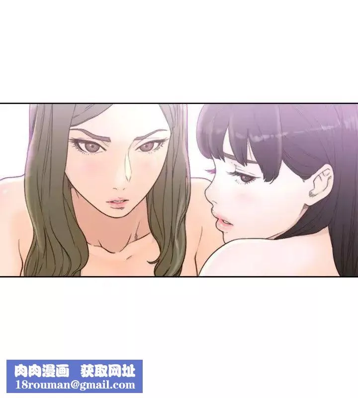 解禁:初始的快感第79話-突變的女友