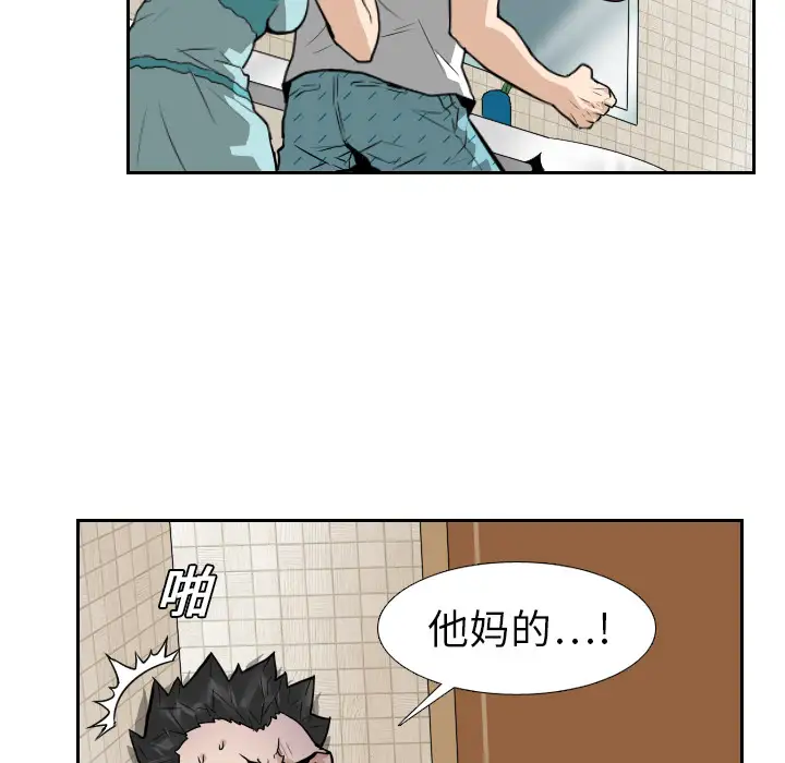 噩夜鬼手第13话