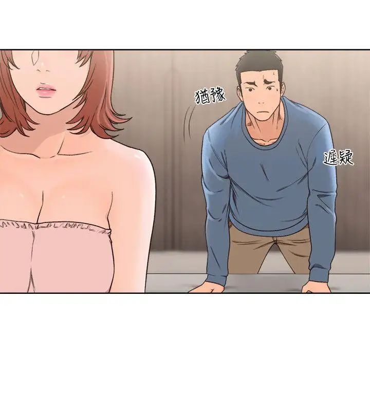 解禁:初始的快感第79話-突變的女友