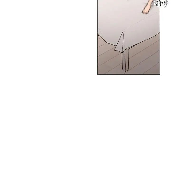 解禁:初始的快感第79话-突变的女友