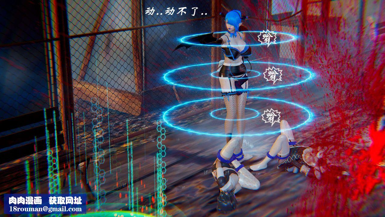 [3D]破界纪元-第二季破碎篇第25话