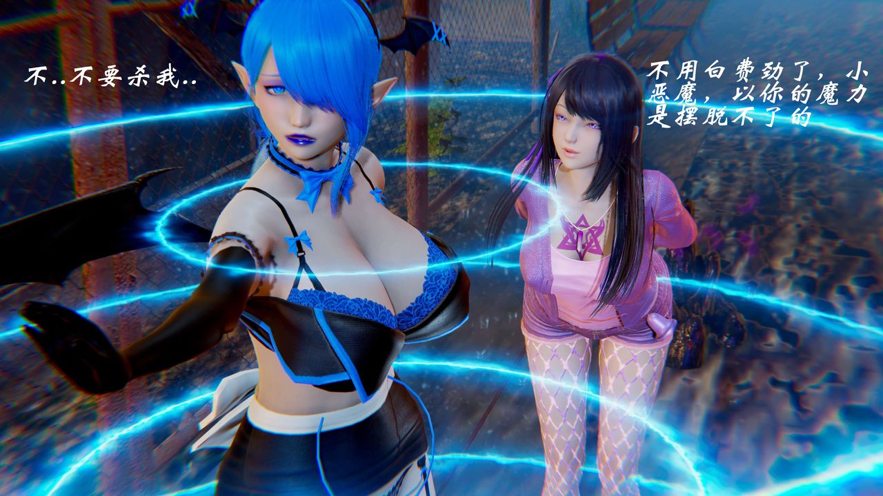 [3D]破界纪元-第二季破碎篇第25话