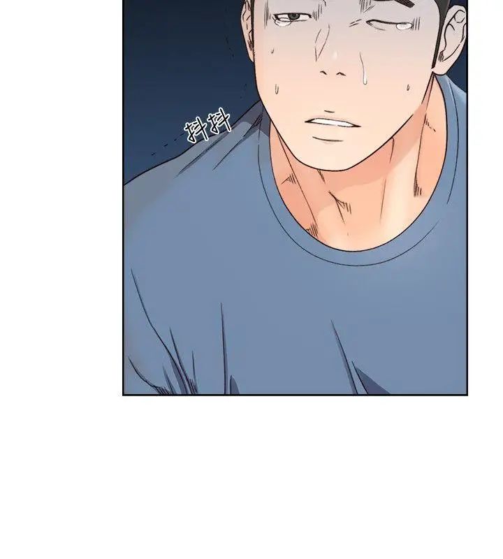 解禁:初始的快感第80話-你要選誰