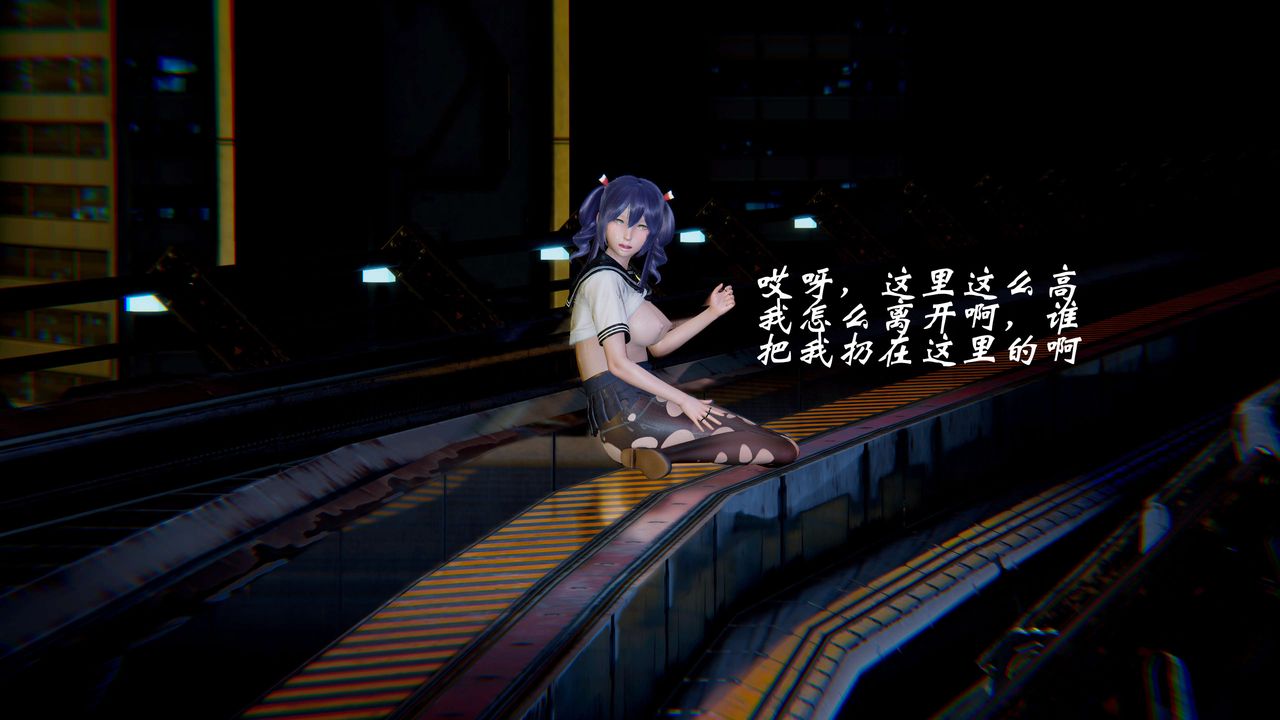 [3D]破界紀元-第二季破碎篇第25話