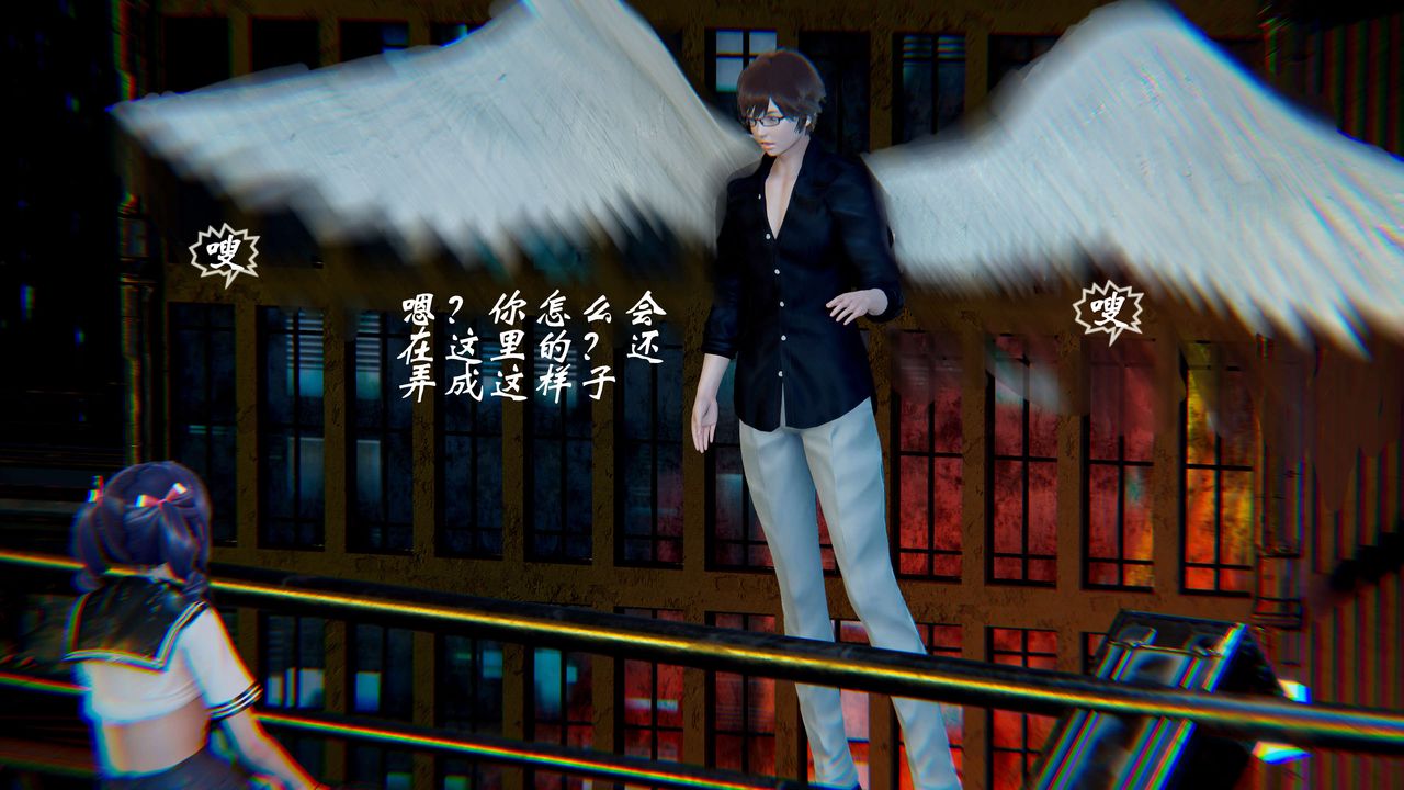 [3D]破界纪元-第二季破碎篇第25话