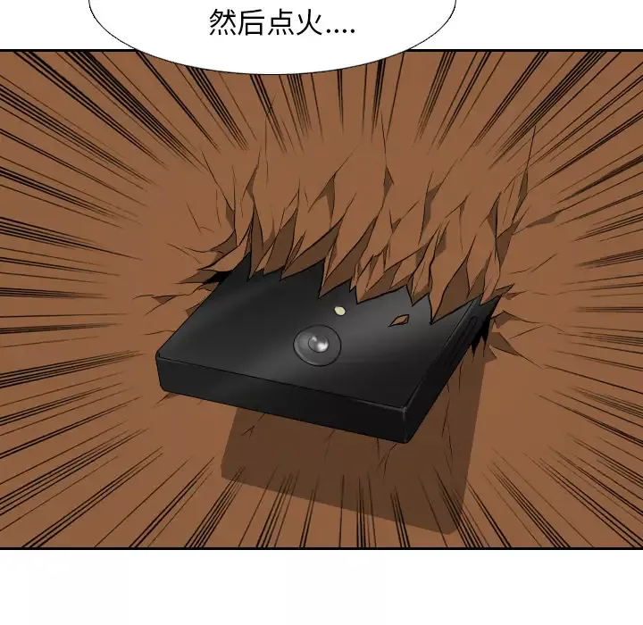 噩夜鬼手-第13话 - 图片 48