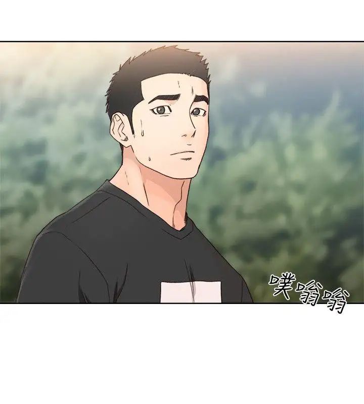 解禁:初始的快感第81話-英希不知所措下的選擇