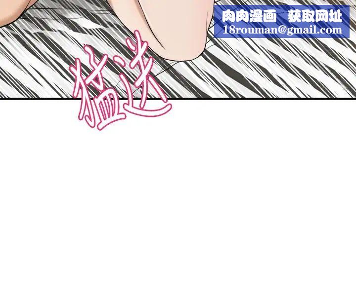 抑欲人妻第10話-墮落成蕩婦的筱妍