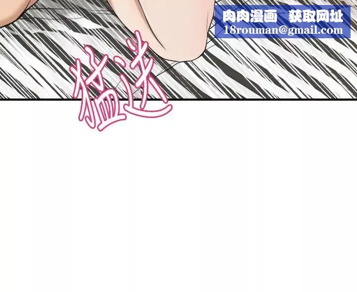 抑欲人妻-第10话-堕落成荡妇的筱妍 - 图片 23