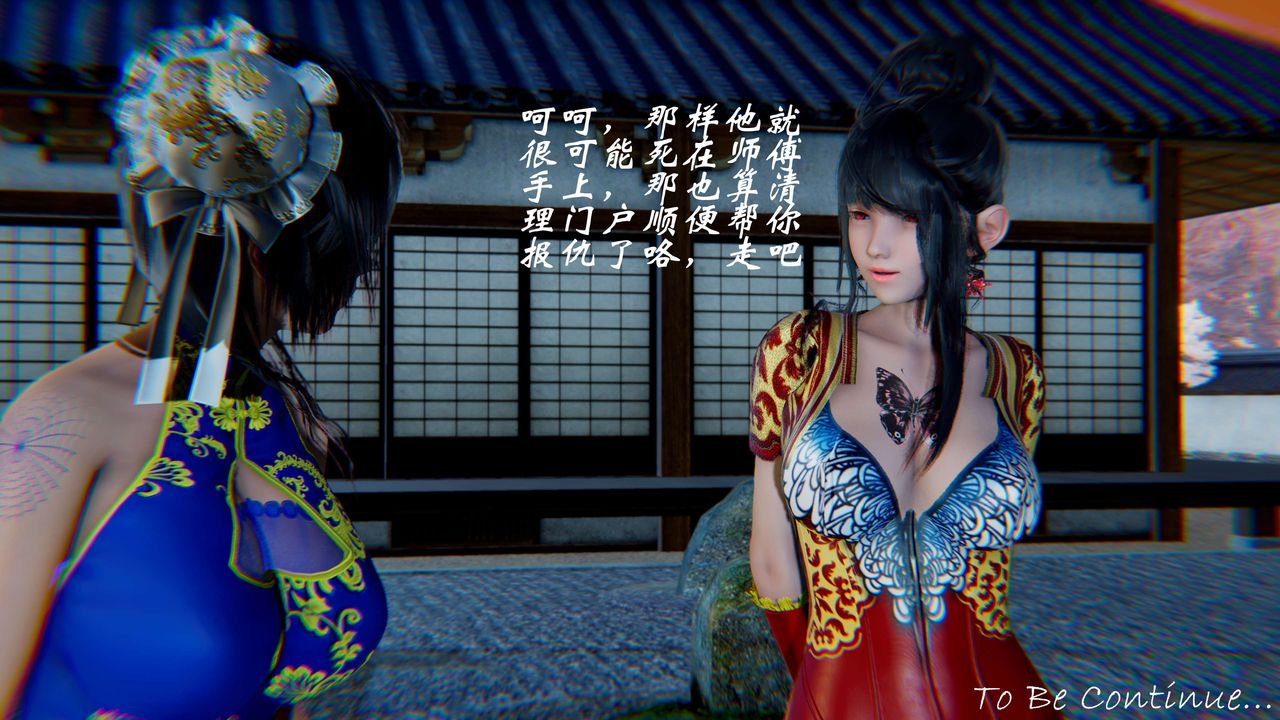 [3D]破界紀元-第二季破碎篇第25話