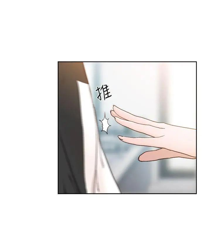 解禁:初始的快感第81話-英希不知所措下的選擇