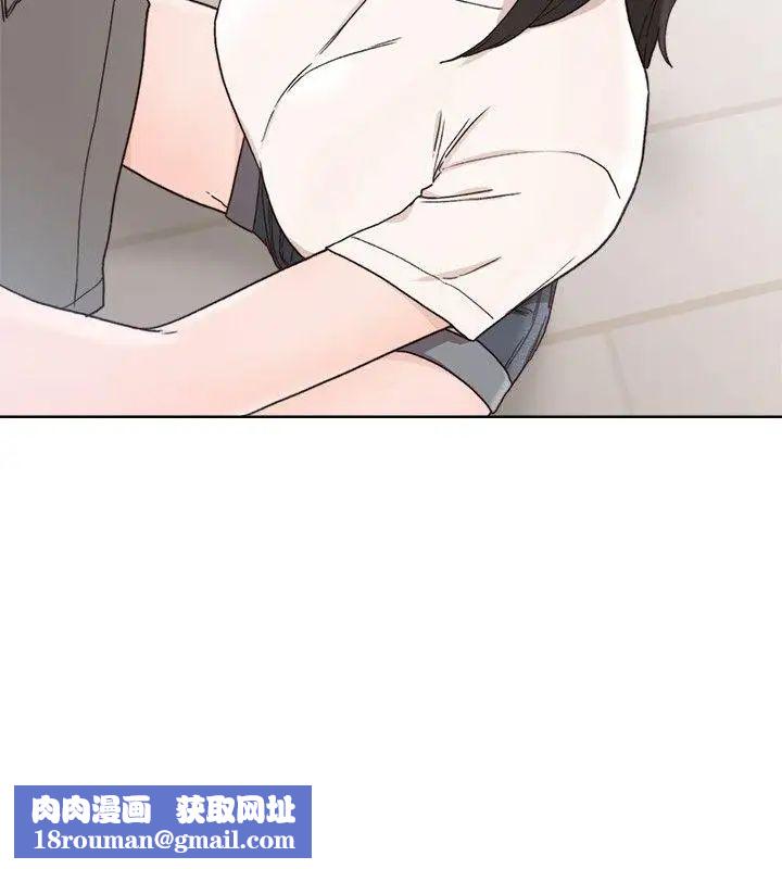 解禁:初始的快感第81话-英希不知所措下的选择