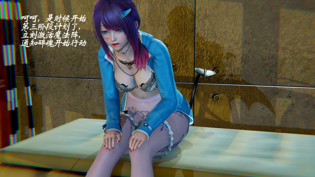 [3D]破界纪元-第二季破碎篇第26话