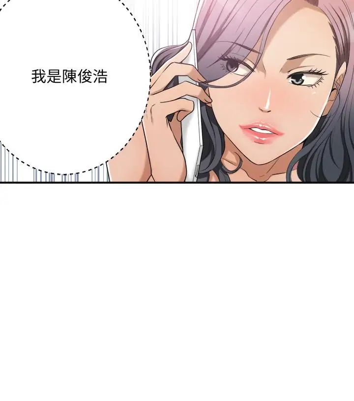 抑欲人妻第10話-墮落成蕩婦的筱妍