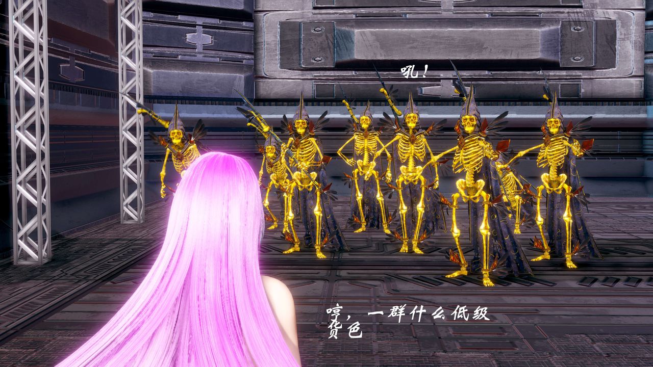 [3D]破界纪元-第二季破碎篇第26话