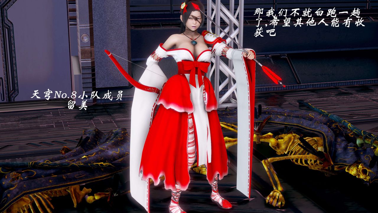 [3D]破界纪元-第二季破碎篇第26话