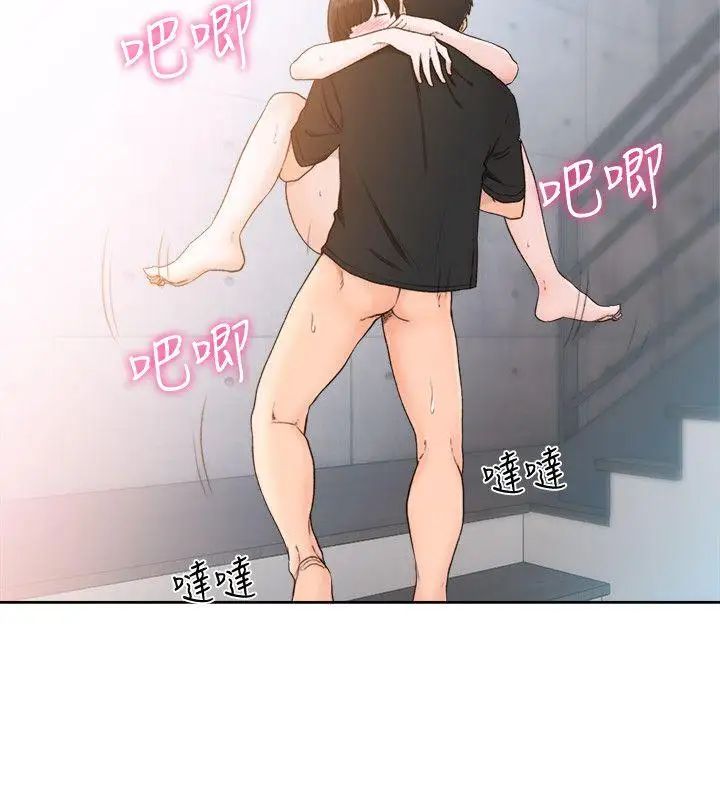 解禁:初始的快感第82话-现在轮到我瞭