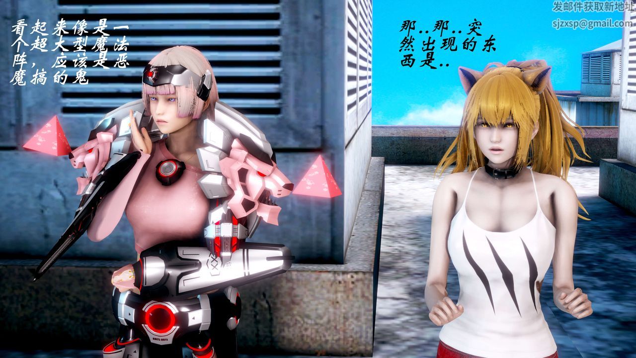 [3D]破界纪元-第二季破碎篇第26话