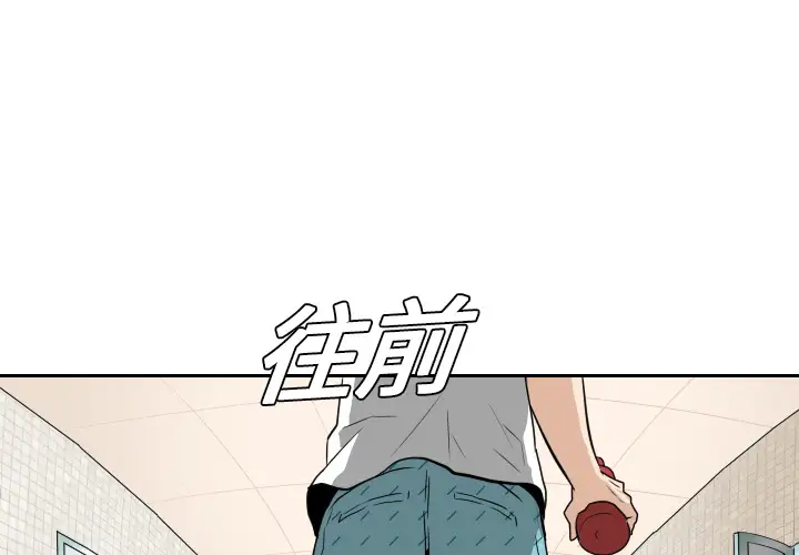 噩夜鬼手第14话