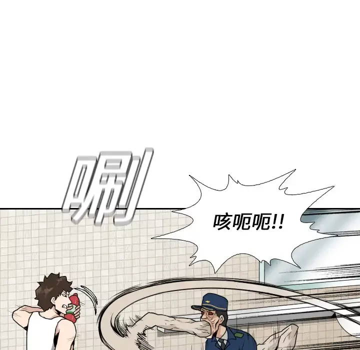 噩夜鬼手-第14话 - 图片 8