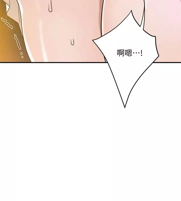 抑欲人妻第11話-晚一步發現老公的來電