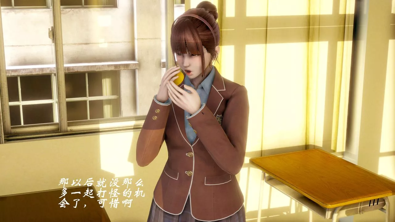 [3D]破界紀元-第二季破碎篇第26話