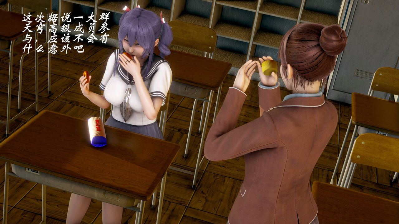 [3D]破界纪元-第二季破碎篇第26话