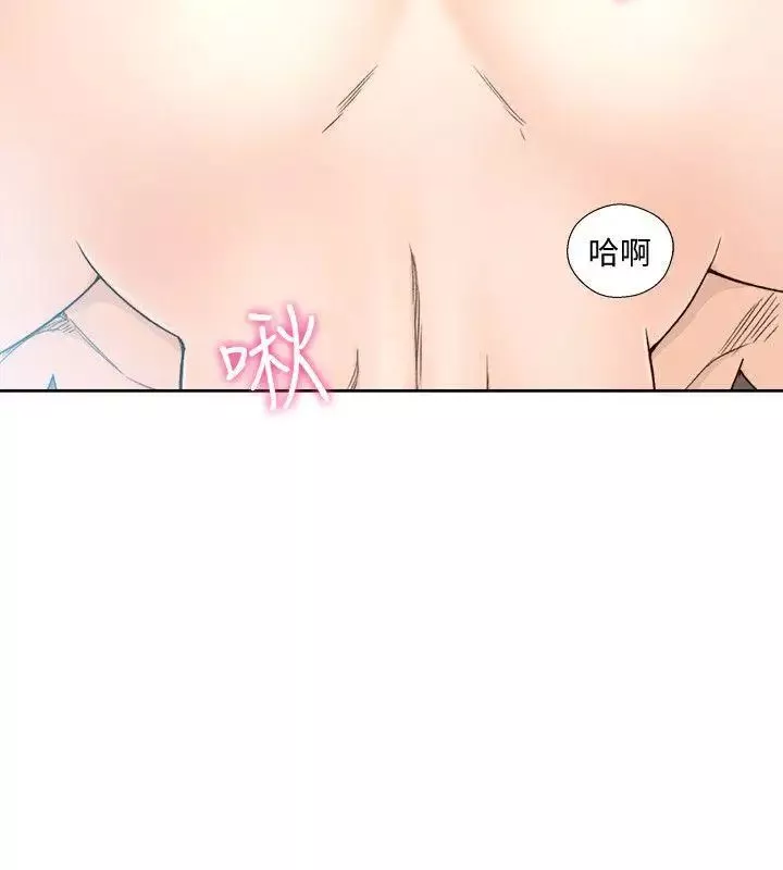 解禁:初始的快感-第83话-另一个威胁 - 图片 13