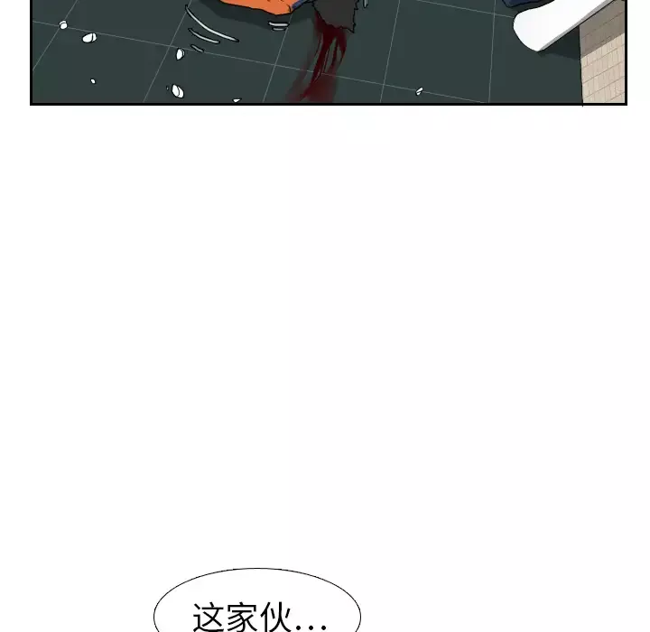 噩夜鬼手-第14话 - 图片 42