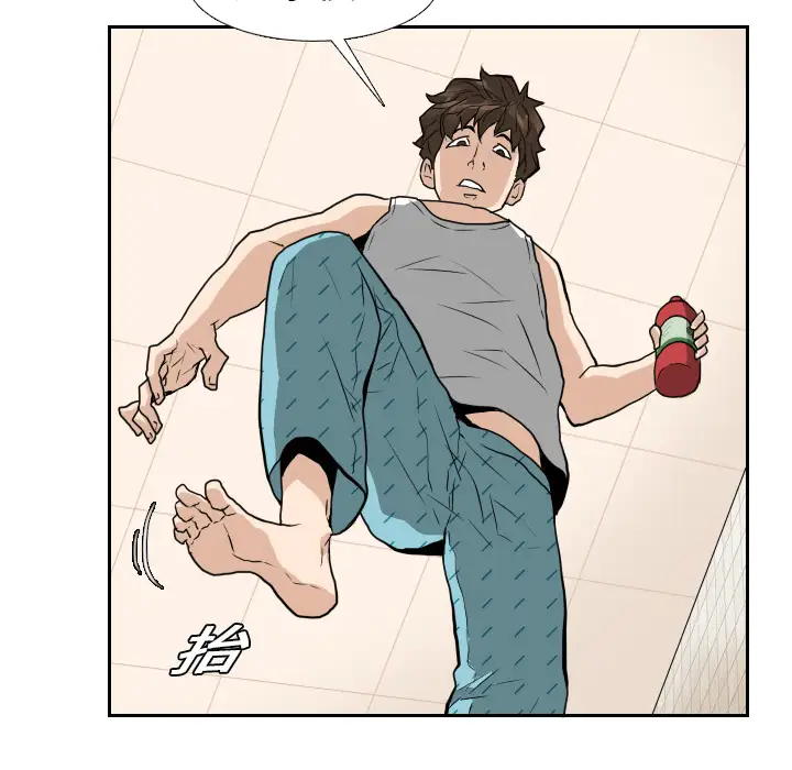 噩夜鬼手第14话