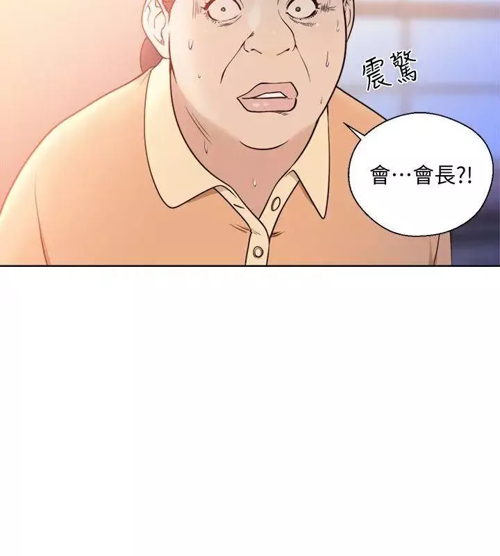解禁:初始的快感-第84话-妳该不会…要在这里做吧 - 图片 3