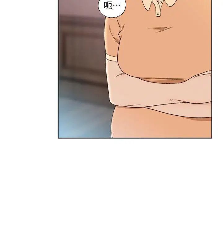 解禁:初始的快感第84话-妳该不会…要在这里做吧