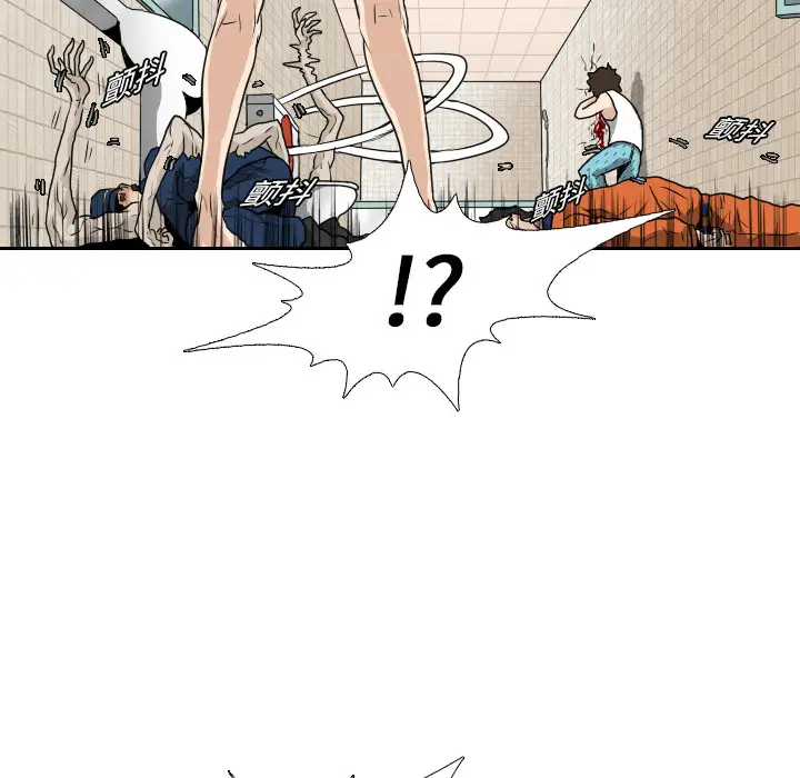 噩夜鬼手第14话