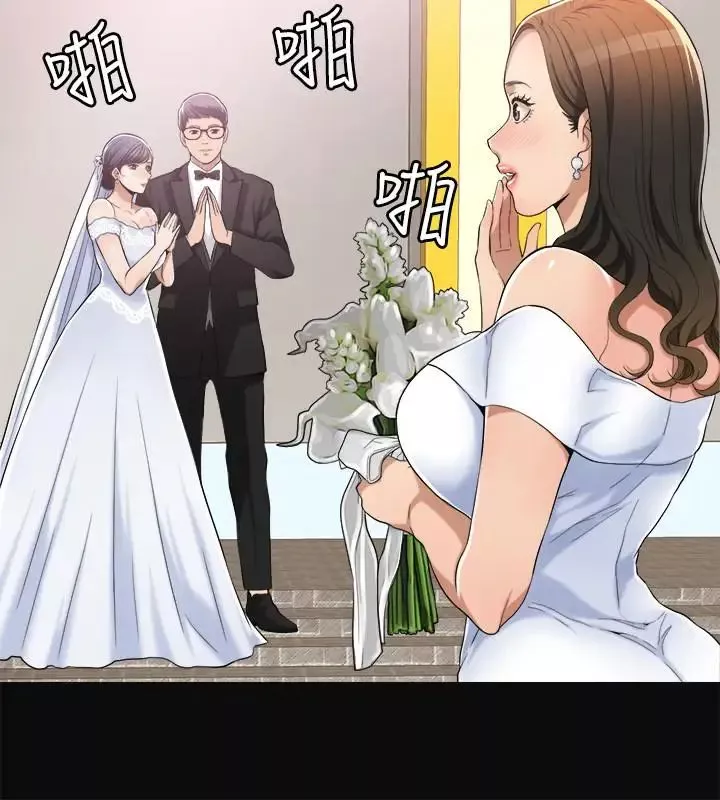 抑欲人妻-第12话-另一个狐狸精 - 图片 27
