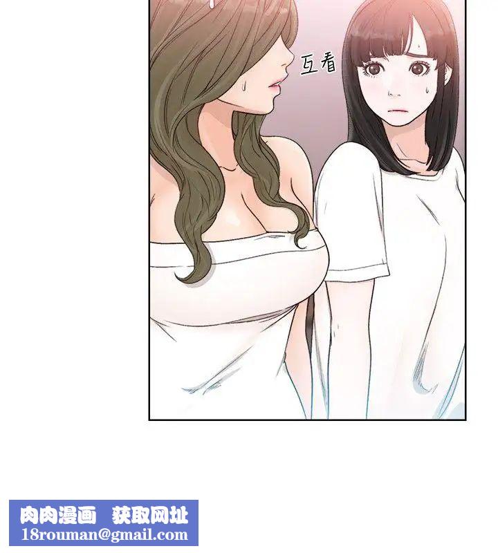 解禁:初始的快感第84话-妳该不会…要在这里做吧