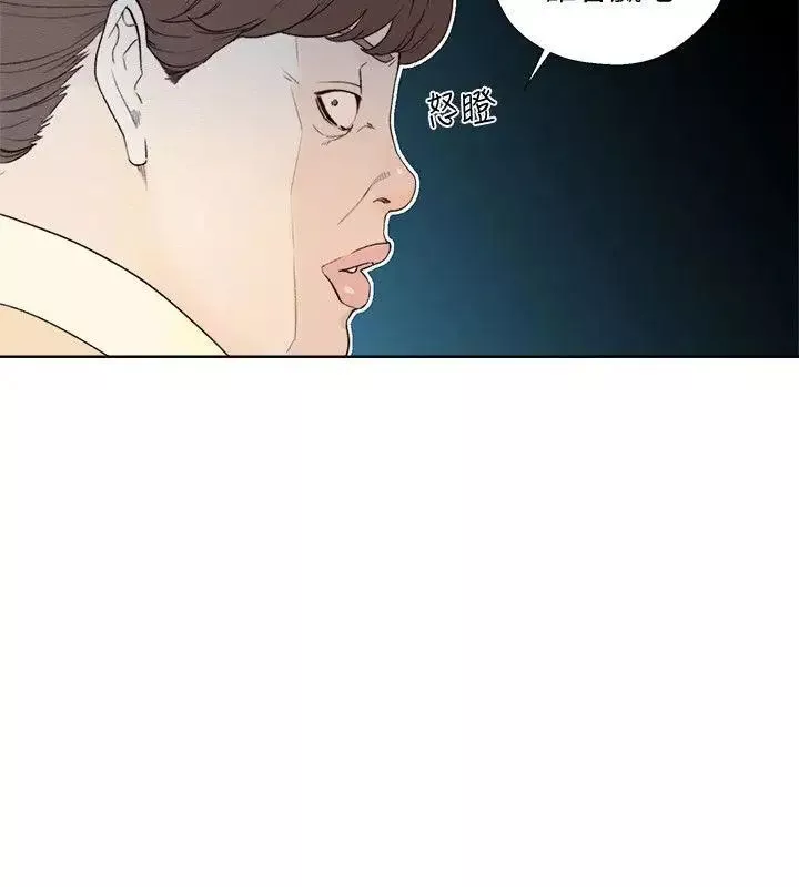 解禁:初始的快感-第84话-妳该不会…要在这里做吧 - 图片 18