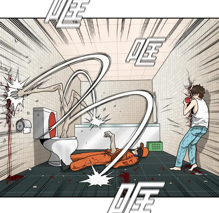 噩夜鬼手第14话