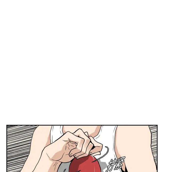 噩夜鬼手第14话