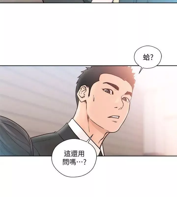 解禁:初始的快感-第84话-妳该不会…要在这里做吧 - 图片 26
