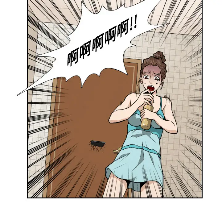 噩夜鬼手第14话