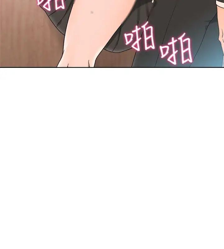 解禁:初始的快感第85话-我做这个的时候…最幸福