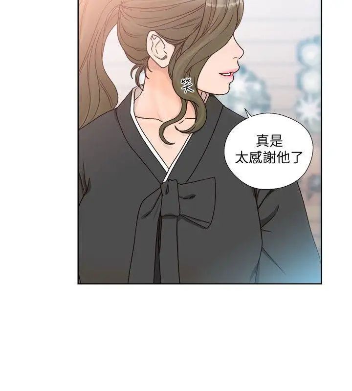 解禁:初始的快感第85话-我做这个的时候…最幸福