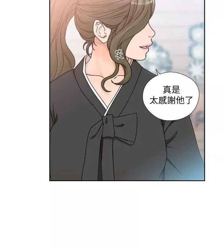解禁:初始的快感第85話-我做這個的時候…最幸福