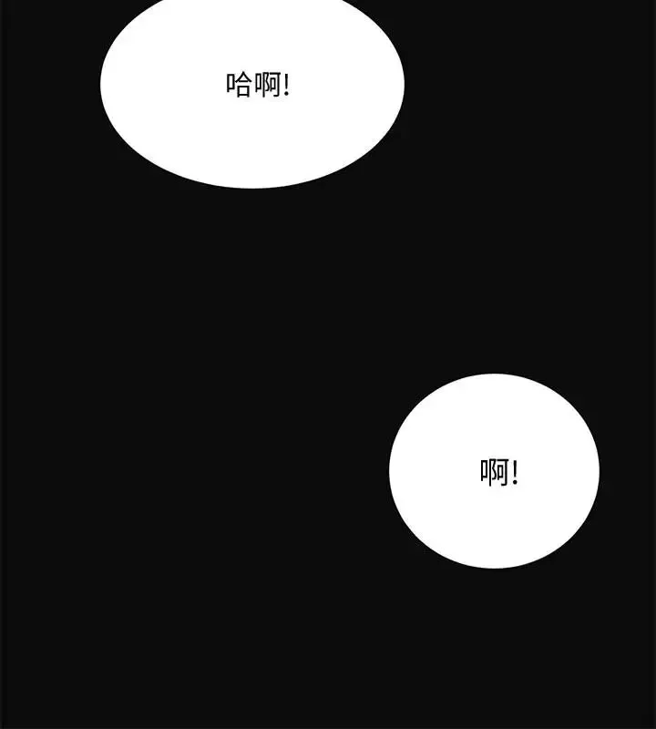 抑欲人妻第13話-在老公面前被別人抽插