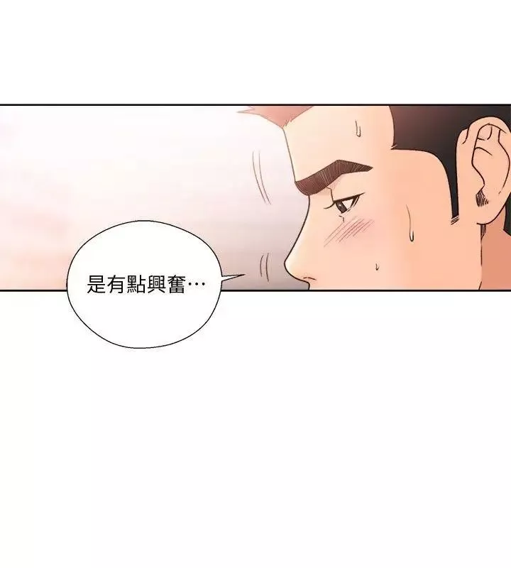 解禁:初始的快感第85話-我做這個的時候…最幸福